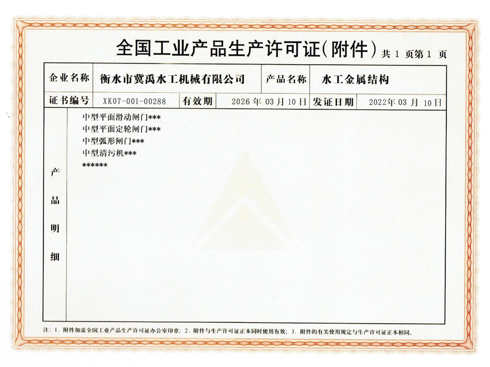 ȫ����ҵ��Ʒ��������֤��������