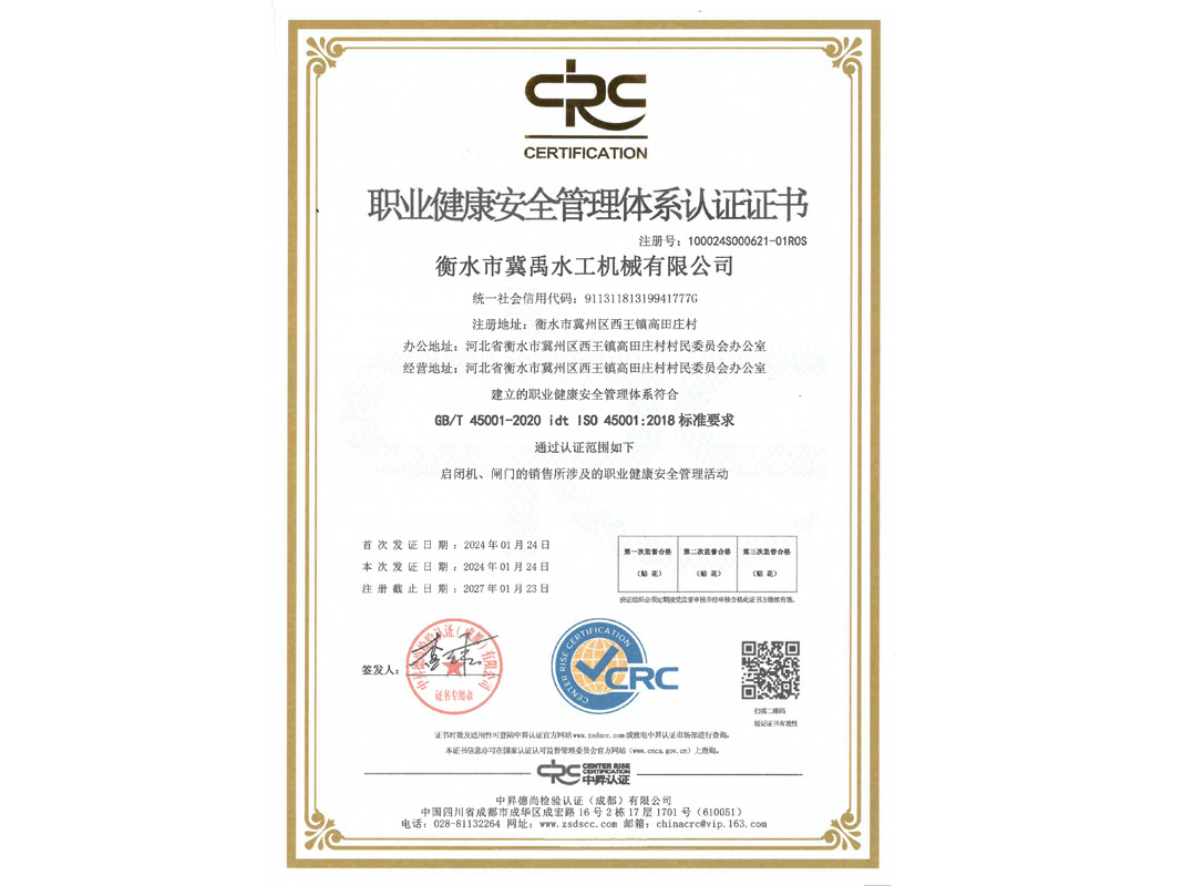 ְҵ������ȫ������ϵ��֤֤��